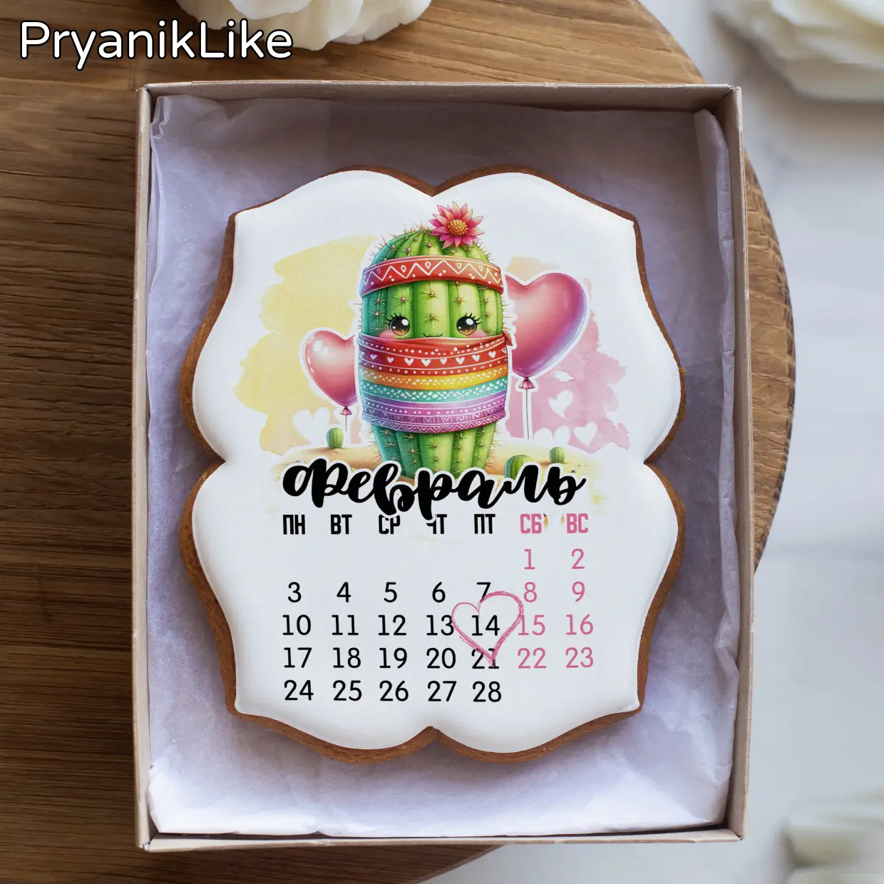 Пряник календарь (8-10 см.)